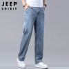 JEEP SPIRIT Jeans Masculinos Soltos de Corte Reto em Seda Gelo