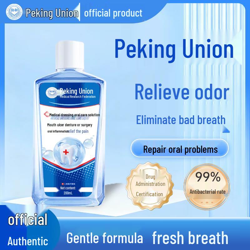 Xiehe Medical Oral Care Mouthwash