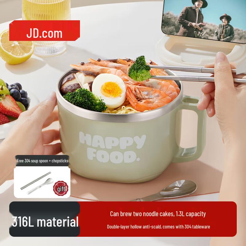 JD 316L Stainless Steel Instant Noodle Bowl Set