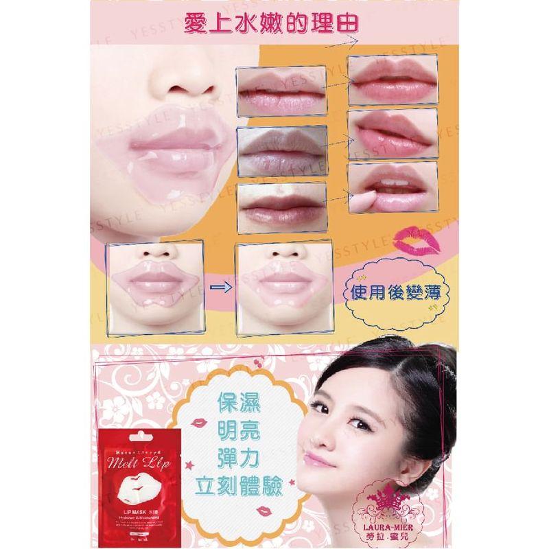 E.L.G - Laura-Mier Collagen Lip Mask