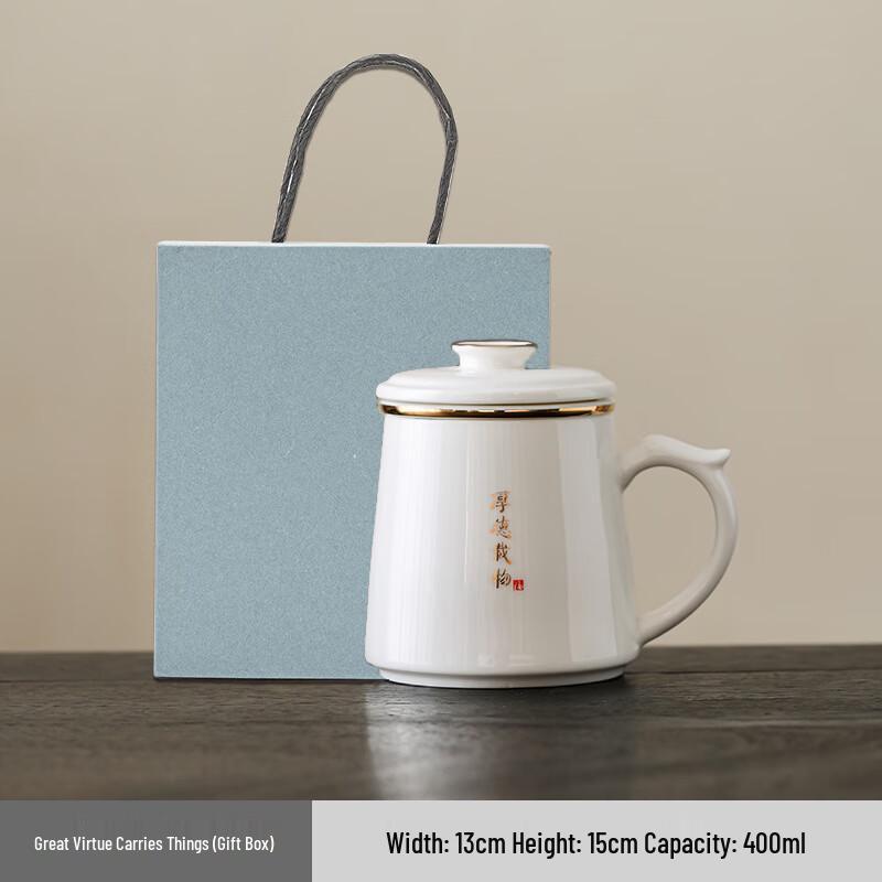 White Porcelain Tea Separation Mug Gift Box Set