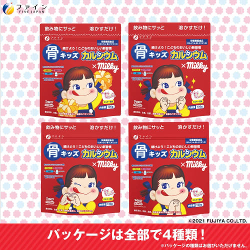 Fine Bone Kids Calcium, Milky Flavor, Random Pack (4 Flavors), 100g