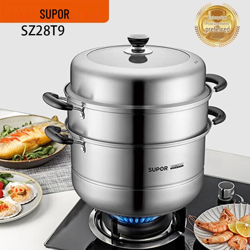 SUPOR 28CM 304 Stainless Steel Steamer Pot