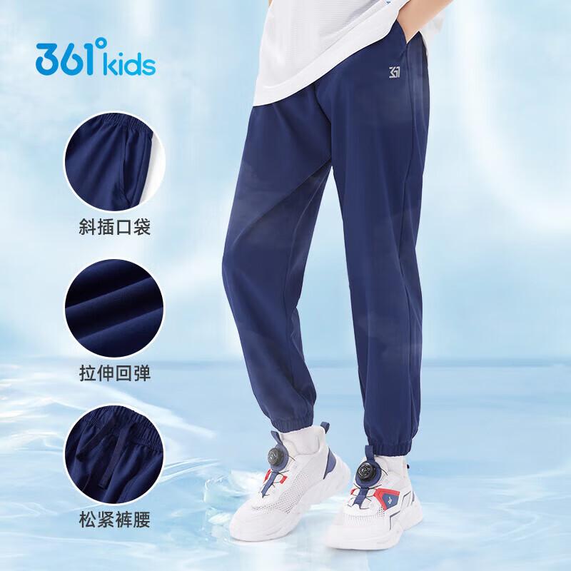 

361° Kids Unisex Breathable Summer Long Pants 140