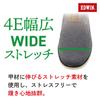 EDWIN Stretch Casual Size Lightweight, Plush, Cushioned, Wide, Non-Slip, Side-Gore Slip-On Sneakers, 26.5 cm, Black, EDW-7644