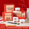 Chinese God of Wealth Ceramic Tableware Gift Set