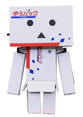 Kaiyodo Danbo Mini Total Length 80mm Painted Movable Figure Yu-Pack Approx.