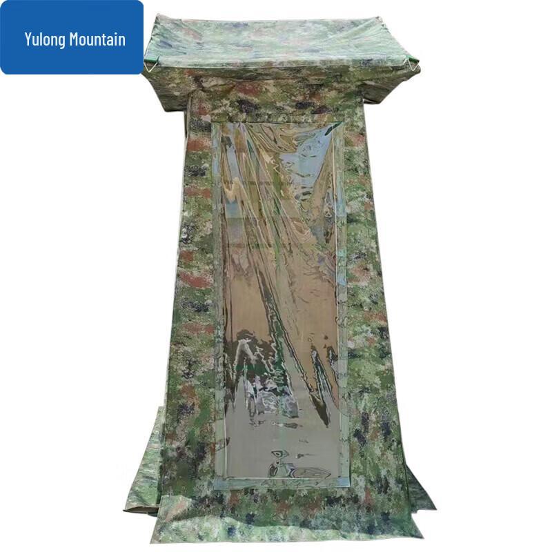 Outdoor Camouflage Sentry Tent