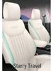 Wuling Xingchen Leather Seat Cover - Universal, Full Coverage, All-Season