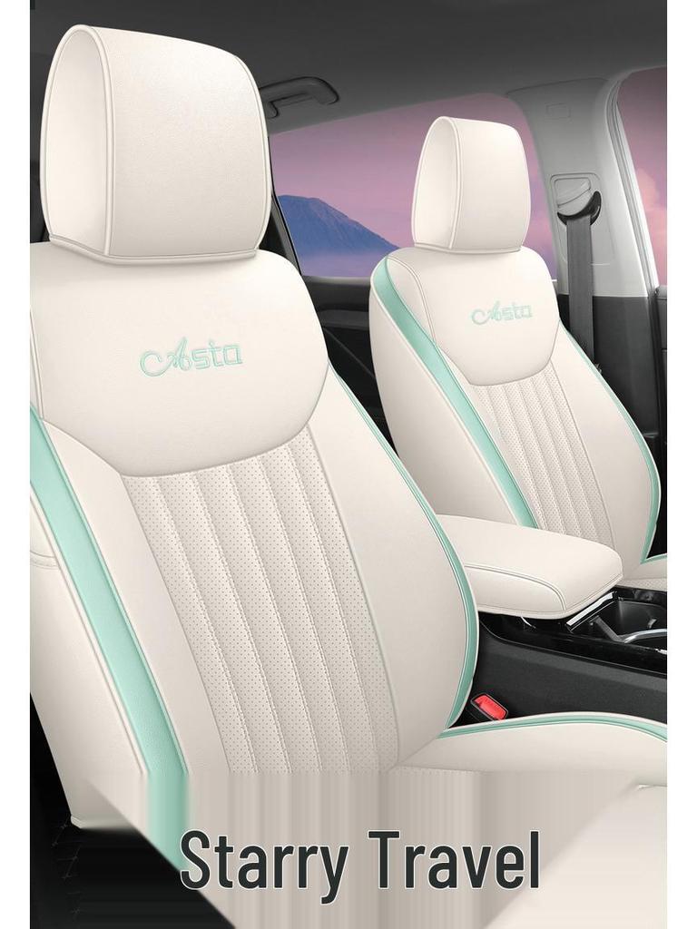 Wuling Xingchen Leather Seat Cover - Universal, Full Coverage, All-Season