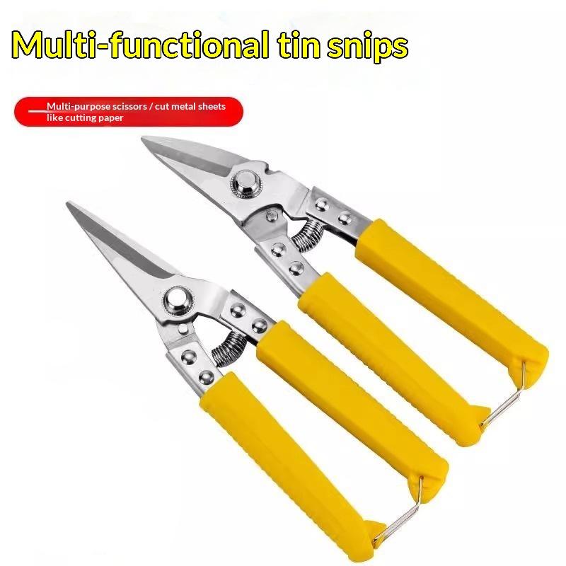 Stainless Steel Tin Snips, Metal Sheet Cutting Scissors For Pvc Pipe, Professional Industrial Hand Shears