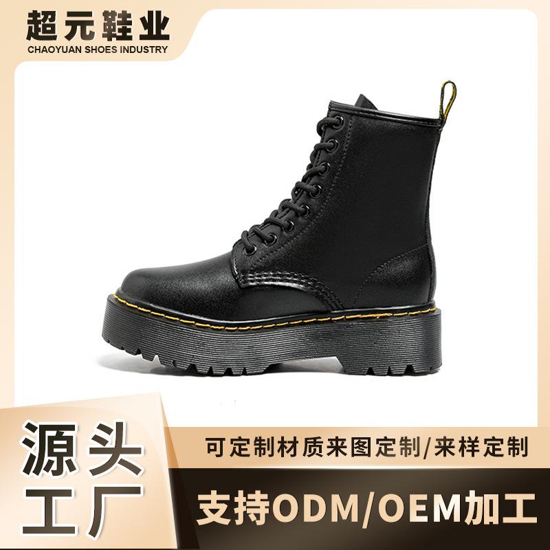 [Customized] Boots Black Leather Thick-soled Martin Boots Medium Boots Sweet Cool Martin Boots Women's British Leather Boots