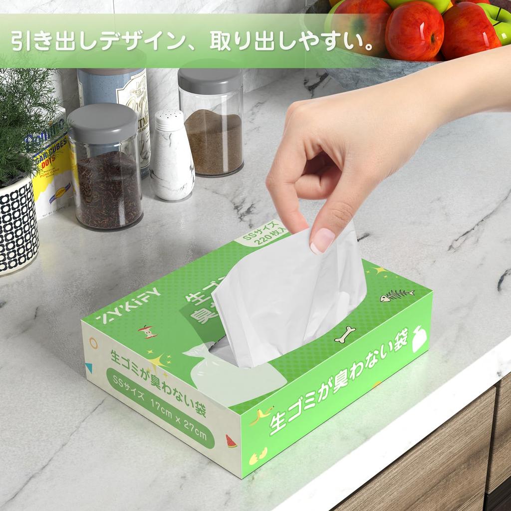Garbage Bags for Food SS 220 Count X 2 Packs Food Waste Disposal for Babies and Plastic Deodorizing White Odor-proof Waste, Size, (440 Count),