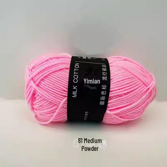 

4 нити пряжи из молочного хлопка средней толщины для ручного вязания детских изделий