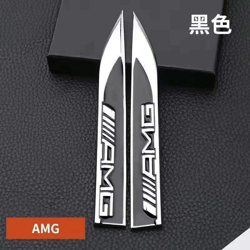 For Mercedes-Benz Car Leaf Board Personality Modification Metal Sticker For AMG A B C E S Class C43 CLA GLA GLB GLC GLK SLK ML