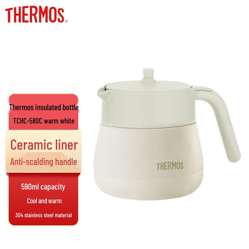 Thermos TCHC-580C 590ml Ceramic Lined Insulated Desktop Pot
