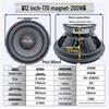 12" Ultra Deep Bass Subwoofer, 150W/200W/300W, Single/Double Magnet High Power Speaker