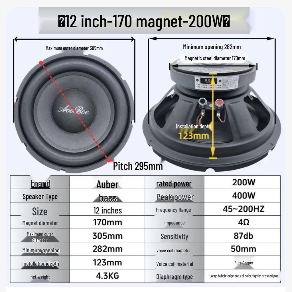 12" Ultra Deep Bass Subwoofer, 150W/200W/300W, Single/Double Magnet High Power Speaker