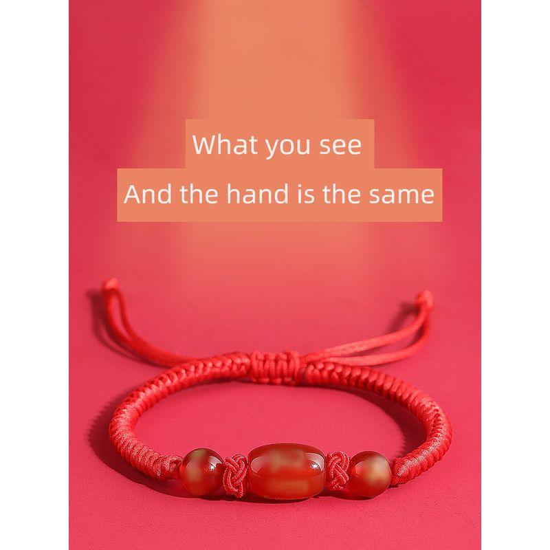 Putuo Mountain This Animal Year Red Rope Bracelet 2025 Snake Dragon Tiger Pig and Monkey Red Woven Agate Beads Carrying Strap Gifts for Men and Women