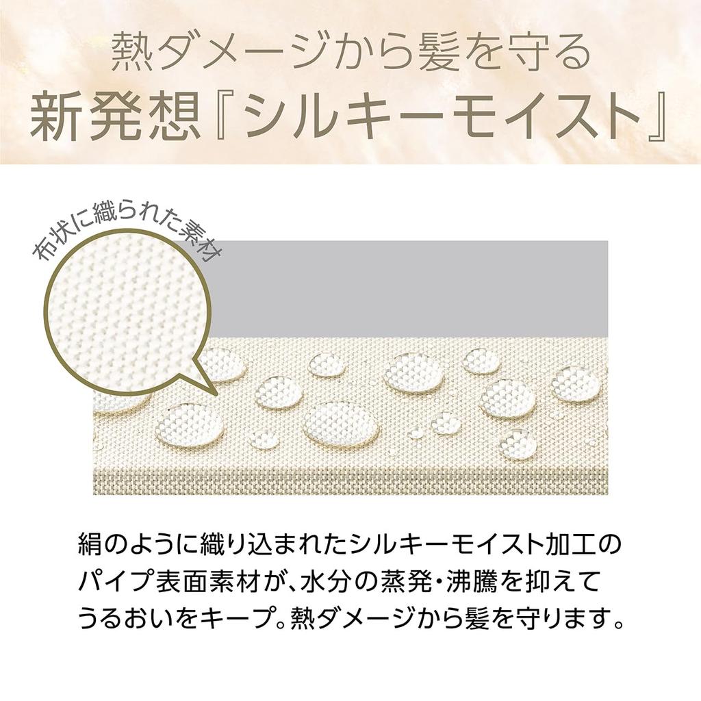 Kozumi Hair Iron, Straightener, Twin Negative Ion, Salon Sense 300, Silky Moist, Heat-Resistant Felt, International Compatible, Ivory, KHS-8770/C