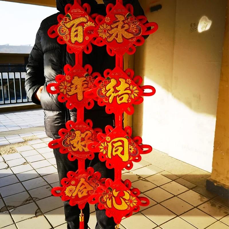Red Chinese Knot Spring Festival Couplets Pendants Couplets Chinese New Year Decorations DIY Wedding Lucky Auspicious Gifts