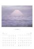 Kaii Higashiyama Art Calendar 2025 Edition (Large Format) (Calendar)