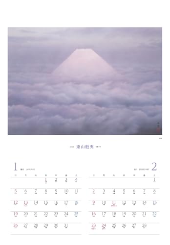 Kaii Higashiyama Art Calendar 2025 Edition (Large Format) (Calendar)