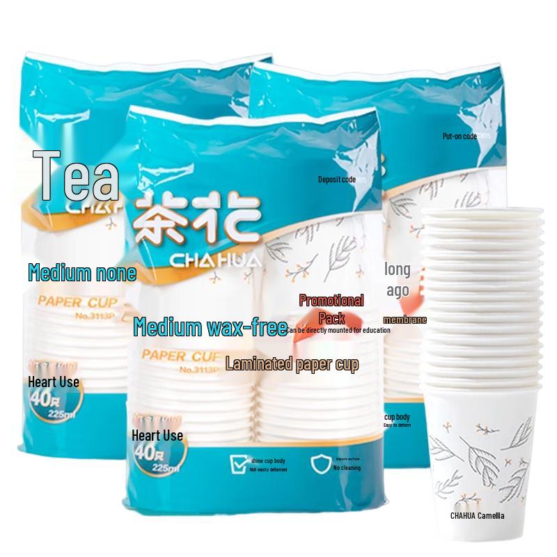 Chahua 3113P Coated Paper Cups, 225ml, 120 Count Combo Pack