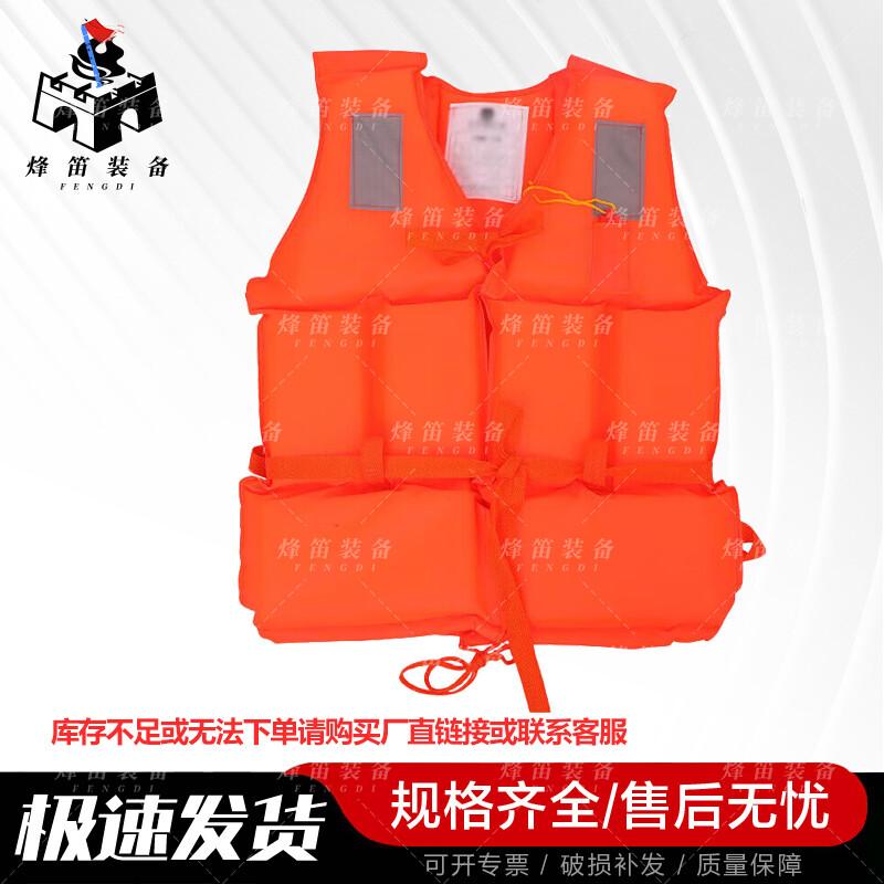 FENGDI Emergency Water Safety Gear Children - JD Warehouse