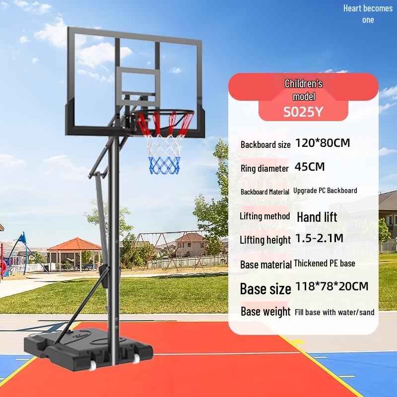 Xin Yi Cheng Indoor/Outdoor Adjustable Basketball Hoop