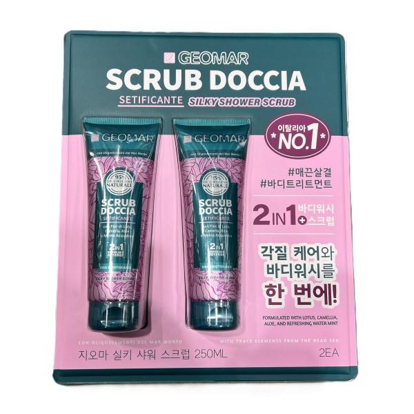 

Geomar Silky Shower Scrub 250ml x 2P One thing