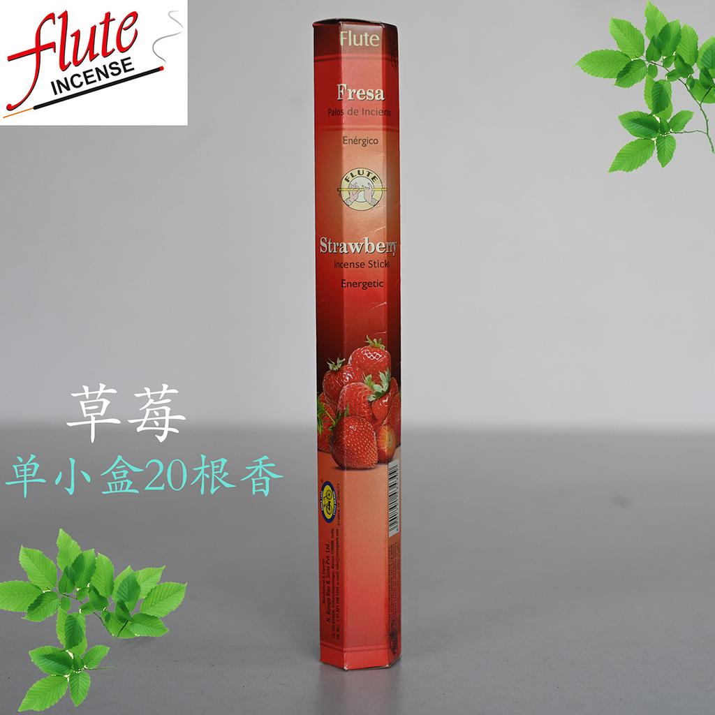 Tămâie de casă, Aromaterapie pentru igiena gospodăriei interioare, Tămâie Buddha