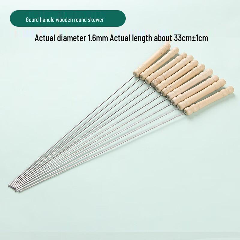 ZISIZ Stainless Steel Round BBQ Skewers with Gourd Wood Handle