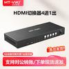 MT-viki 4K HDMI 4x1 Seamless Matrix Switcher with Audio Splitter