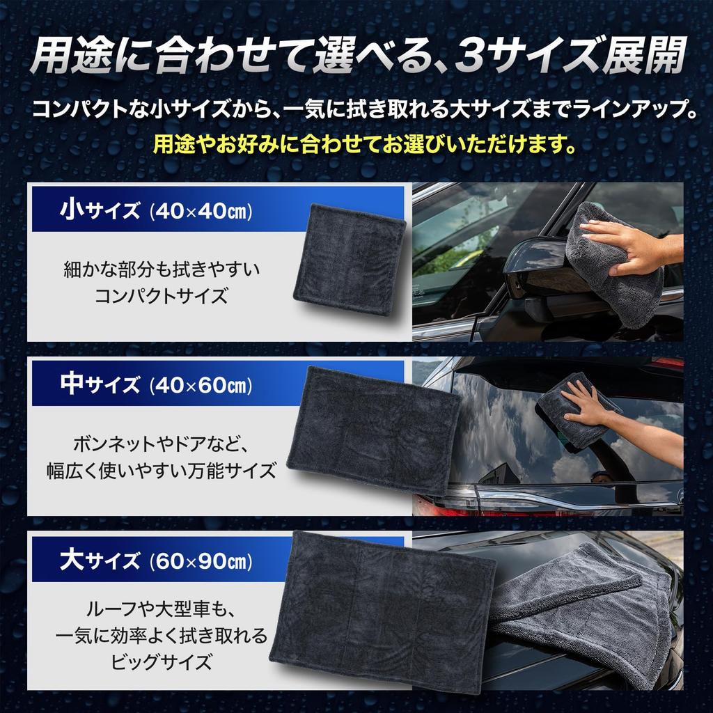 AEROVEL Car Wash Towel, Ultra Thick 1200GSM, Instant Water Absorption,
