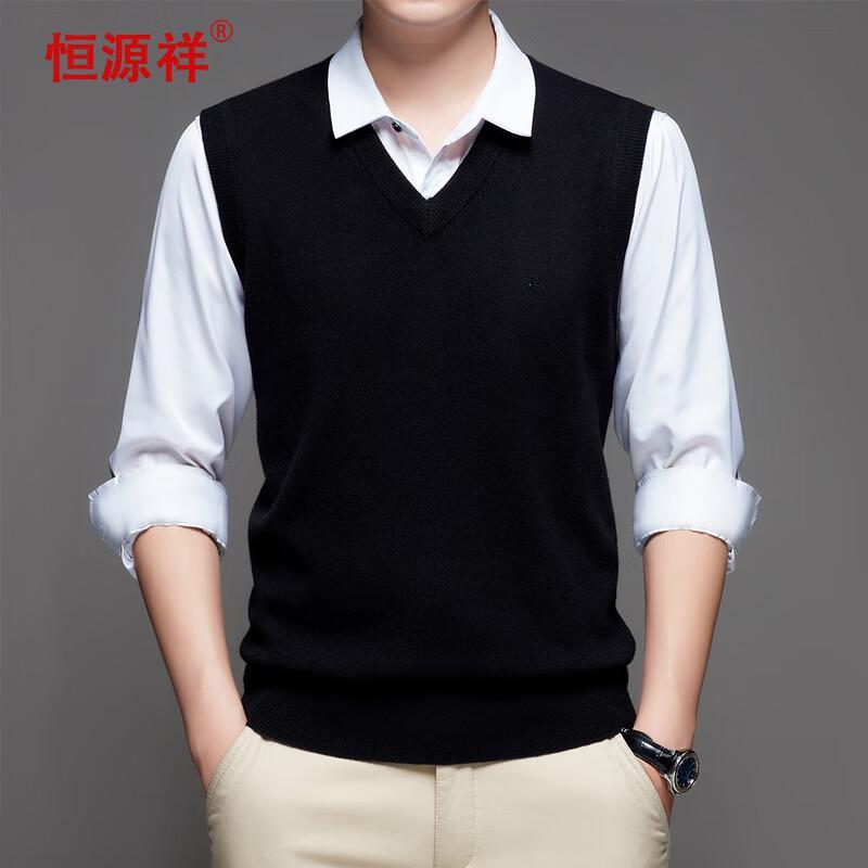 Pánská vesta s výstřihem do V ze směsi kašmíru Hengyuanxiang