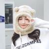 Cute Bear Winter Mask Integrated Hat
