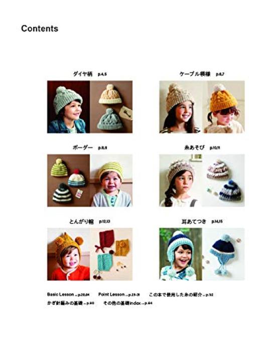 Fun Crochet Cute Kids' Knit Hats A-Z