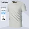 Yalou Men's Ice-Feel Quick-Dry Short Sleeve T-Shirt