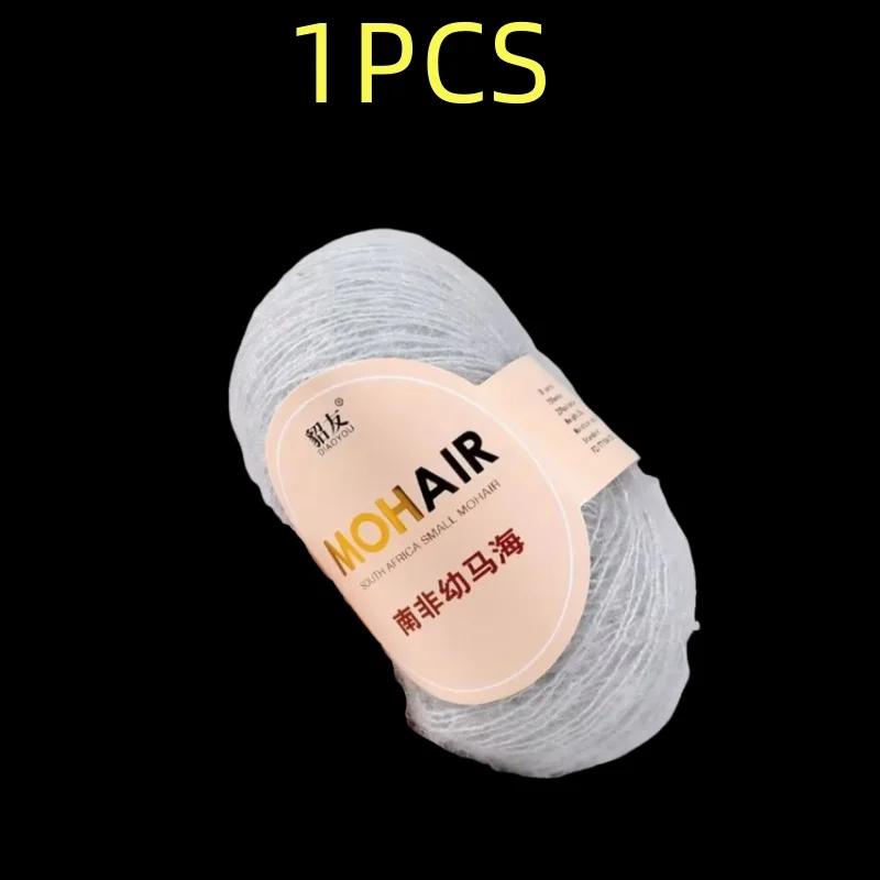 25g High Quality Mohair Yarn High Content Soft Skin-friendly Eco-friendly Mohair Crochet Yarn For Crochet Shawl Sweater Cloth
