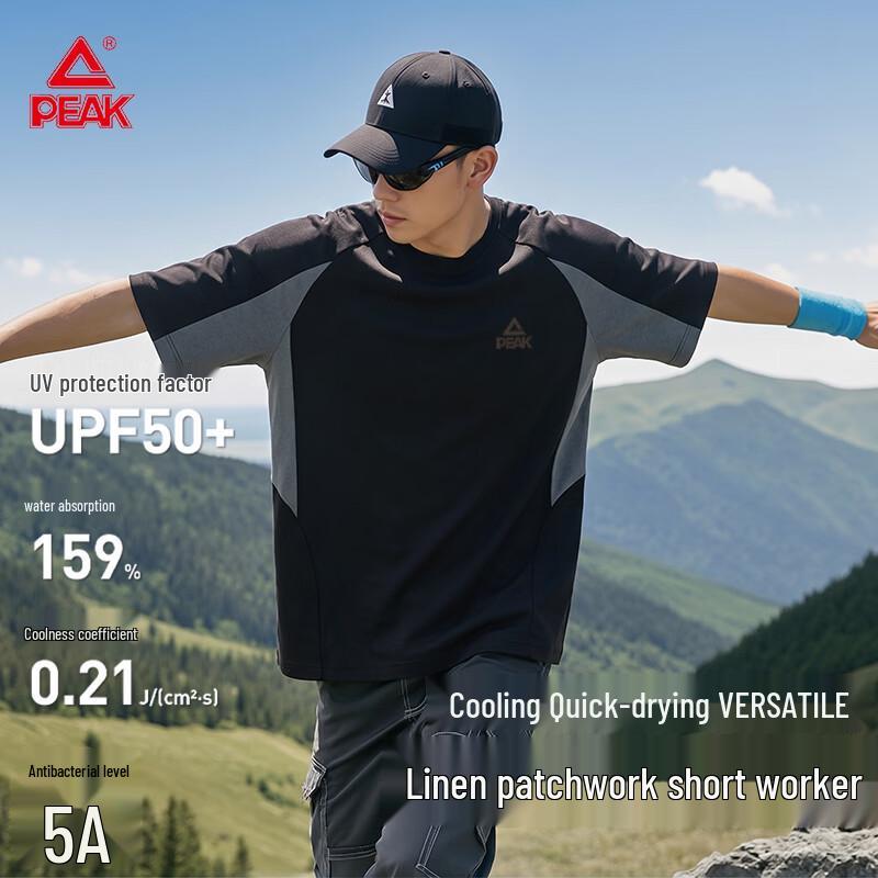 PEAK Men s Outdoor Color Block Quick-Dry Training T-Shirt M