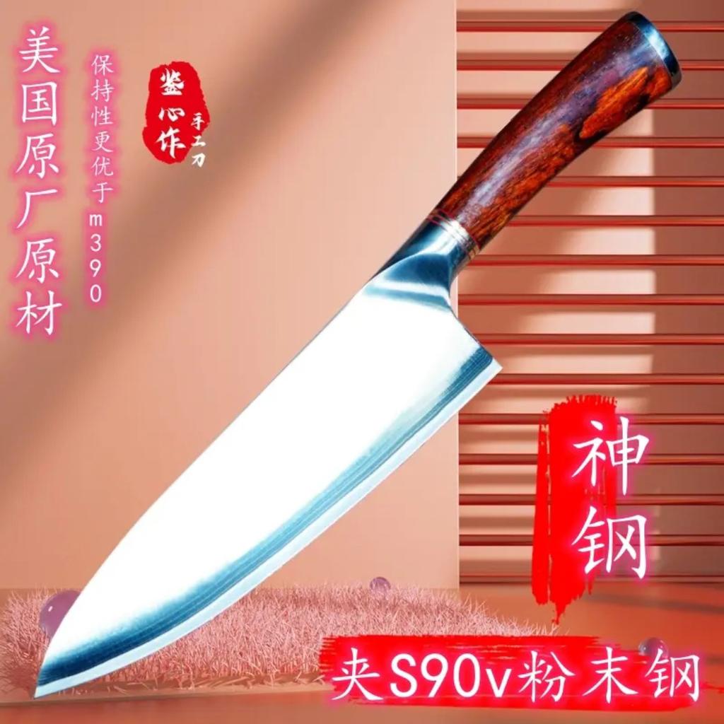 8 Inch Chef Knife S90V Powder High-Speed Steel Core Blade Wood Handle Slicing Vegetables Cleaver Meat Professional Kitchen Knife