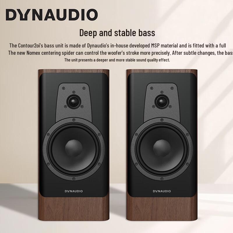 Dynaudio Contour 20i HiFi Passive Bookshelf Speaker (CN version)