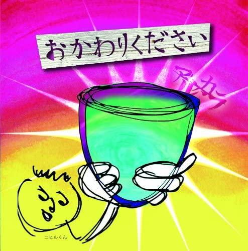 

CD ALCALA - O kawari kudasai(DVD tsuki) VIZB20 Japan ObiJapanese Pop/Rock Used