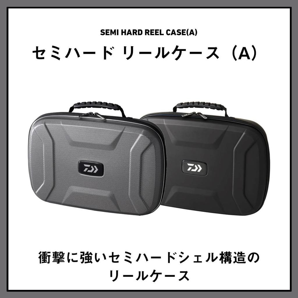 Daiwa Reel Case Black Semi-Hard M(A)