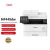 Canon imageCLASS A4 Black and White Laser Printer Series CN plug (adapter included)