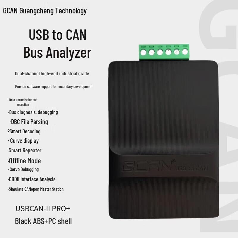 

GCAN USBCAN-IIPRO+ Analyzer