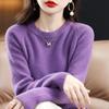 Women's Pure Wool Round Neck Sweater - New Autumn/Winter Loose Cashmere Pullover In Solid Colors