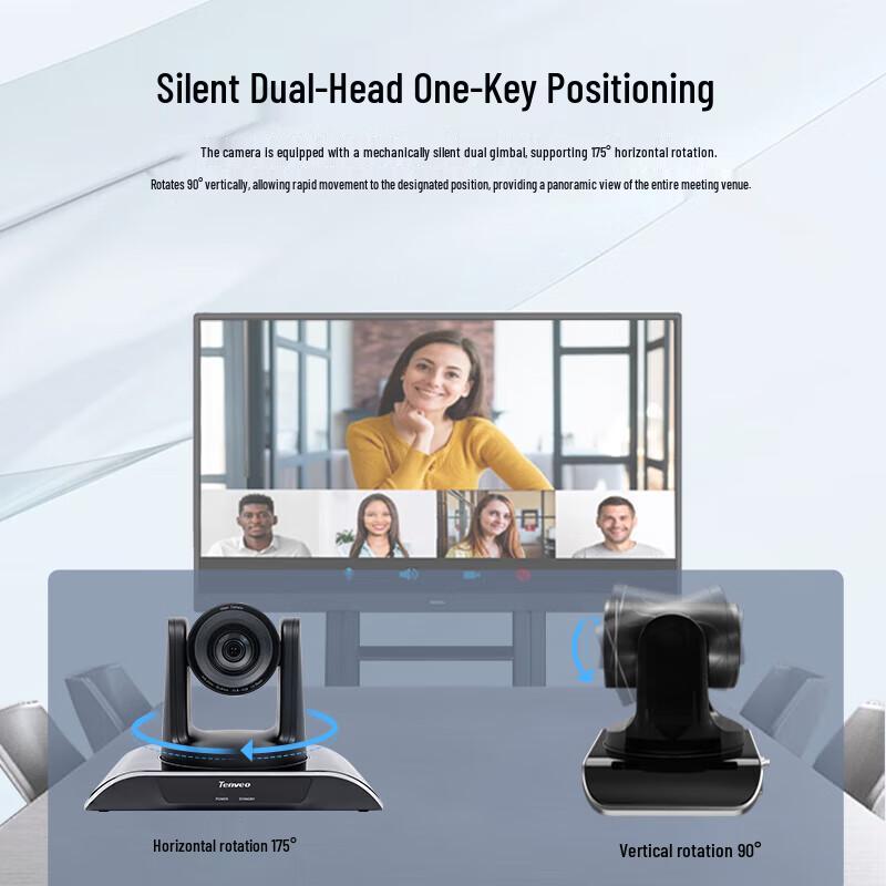 Tengwei Video Conference Camera (CN version)