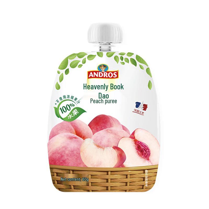 GuoLeShi 100% Fruit Puree